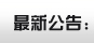&#21315;&#20159;&#25163;&#26426;&#32593;&#39029;&#29256;&#30331;&#24405;&#20837;&#21475;&#45;&#21315;&#20159;&#40;&#20013;&#22269;&#41;